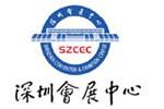 深圳會(huì )展中心