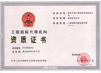 企業(yè)榮譽(yù)