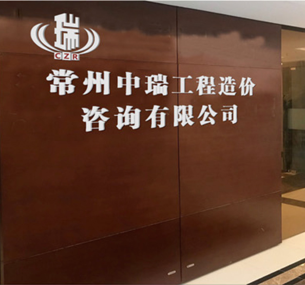 公司環(huán)境