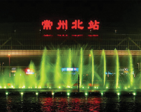 常州高鐵北站及生態(tài)公園音樂(lè )噴泉